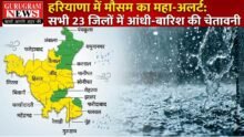 Weather Alert