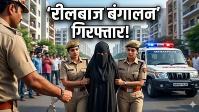 Woman Arrest