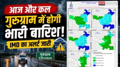 Aaj Ka Mausam