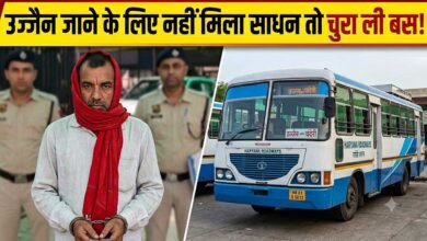 Bus Thief