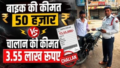 Challan
