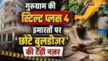 DLF Bulldozer