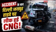 Delhi Jaipur Highway