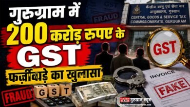 GST
