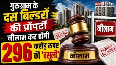 Gurugram