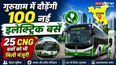 Gurugram