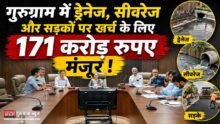 Gurugram