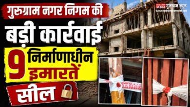 Gurugram Nagar Nigam