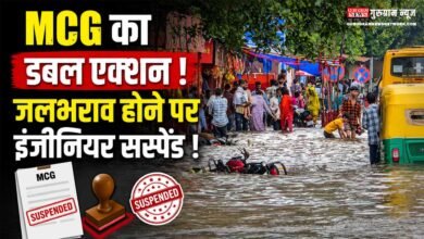 Gurugram Nagar Nigam