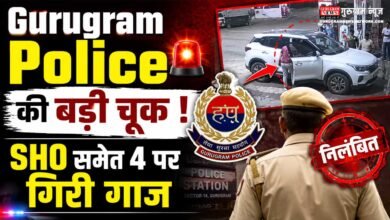 Gurugram Police