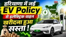Haryana