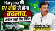Haryana