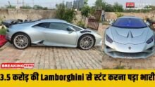 Lamborghini