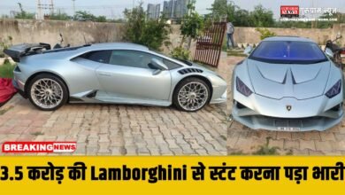 Lamborghini