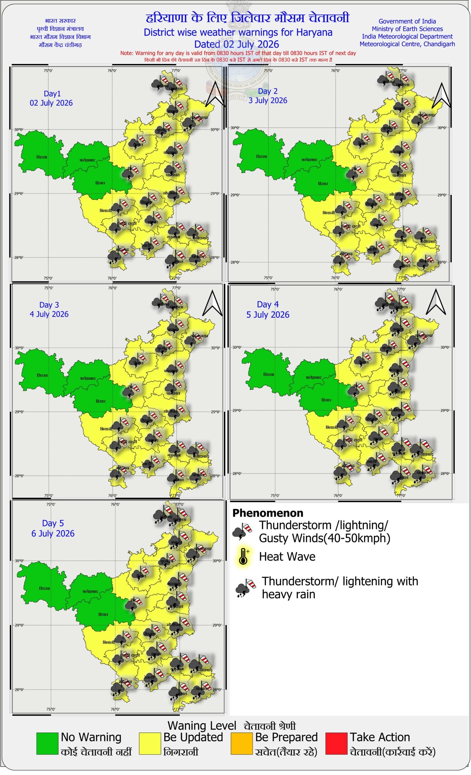 Monsoon Alert