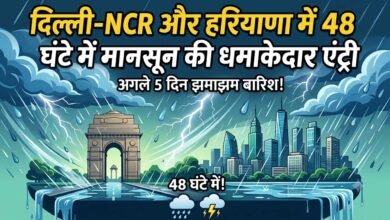Monsoon Alert