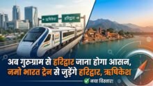 Namo Bharat Train