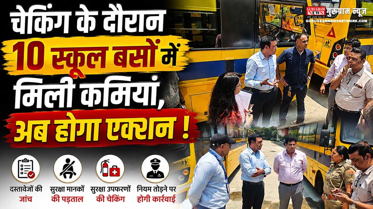 School Bus