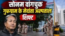 Sonam Wangchuk