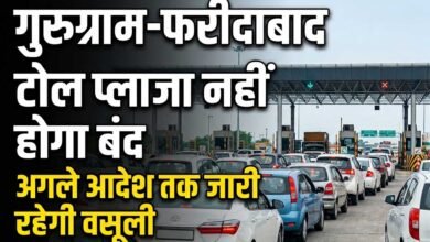 Toll Plaza
