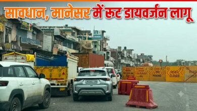 Traffic Divert
