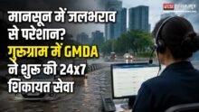 Water Logging