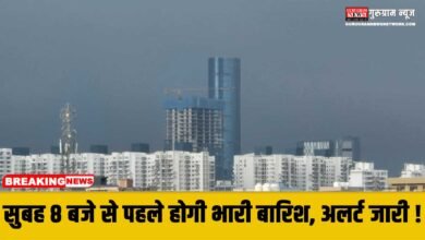 AAJ Ka Mausam