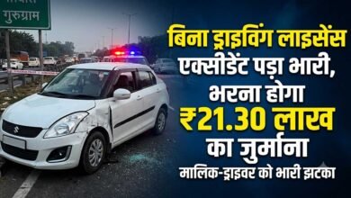Accident