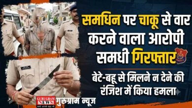 Accused Arrested