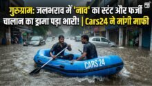 Cars24