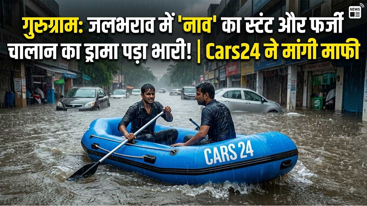 Cars24