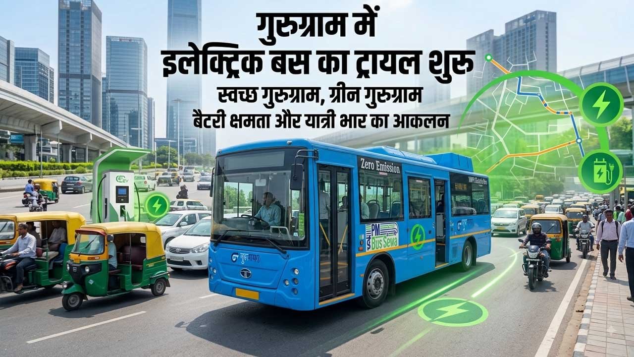 Electric Bus Trial