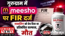 FIR