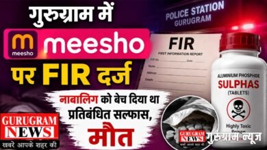 FIR