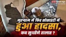 Gurugram
