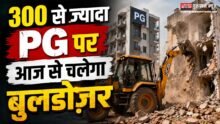 Gurugram