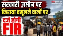 Gurugram