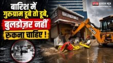 Gurugram