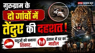 Gurugram