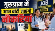 Gurugram Jobs