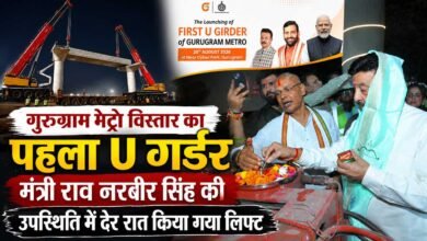 Gurugram Metro