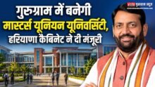 Haryana Cabinet