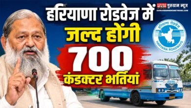 Haryana Roadways