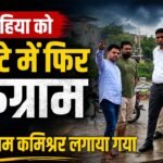 IAS HCS Transfer : 24 घंटों में प्रदीप दहिया को फिर से गुरुग्राम नगर निगम कमिश्नर लगाया गया, 24 अधिकारियों के तबादले