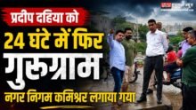 IAS HCS Transfer
