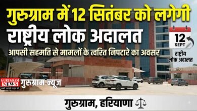 Lok Adalat