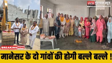 Manesar News