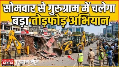 Mega Demolition Drive