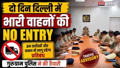 NO ENTRY In Delhi