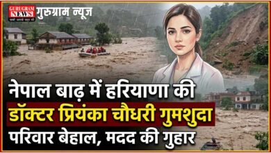 Nepal Flood